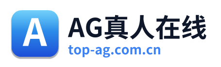 AG真人在线 Logo